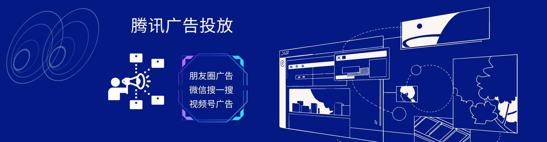 宜川百度竞价